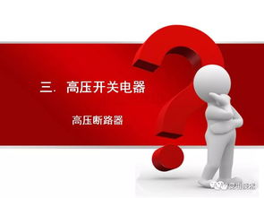 悟空电影高清在线观看全攻略-观影体验升级-第5张图片-佛山资讯网