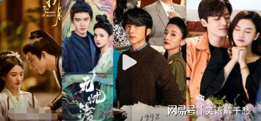 无忧渡电视剧在线观看全集免费播放-高清流畅体验-第2张图片-佛山资讯网 无忧渡电视剧在线观看全集免费播放-高清流畅体验-第2张图片-佛山资讯网