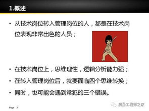 免费追剧,合法观看策略-在线娱乐新体验-第3张图片-佛山资讯网 免费追剧,合法观看策略-在线娱乐新体验-第3张图片-佛山资讯网