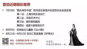 电视剧《幸福归来》:情感纠葛与幸福追寻-剧情解析与角色分析-第1张图片-佛山资讯网 电视剧《幸福归来》:情感纠葛与幸福追寻-剧情解析与角色分析-第1张图片-佛山资讯网