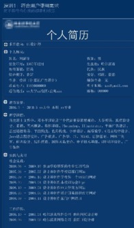 我的朋友5,社交圈层构建-搜索引擎优化策略解析-第4张图片-佛山资讯网 我的朋友5,社交圈层构建-搜索引擎优化策略解析-第4张图片-佛山资讯网