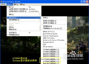 电影在线观看高清完整版-观影指南与技巧分享-第3张图片-佛山资讯网 电影在线观看高清完整版-观影指南与技巧分享-第3张图片-佛山资讯网