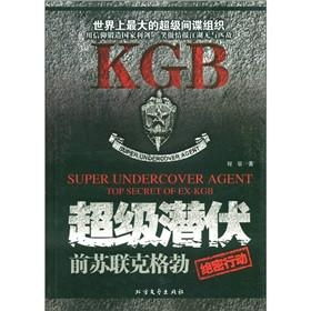 绝密潜伏:网络隐蔽攻击手段与防御策略解析-第4张图片-佛山资讯网 绝密潜伏:网络隐蔽攻击手段与防御策略解析-第4张图片-佛山资讯网