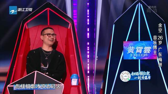 中国好声音第三季免费网站选择与观看技巧-安全观影指南-第1张图片-佛山资讯网