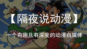 国语动漫崛起之路，产业繁荣背后的成功因素-发展前景分析-第1张图片-佛山资讯网