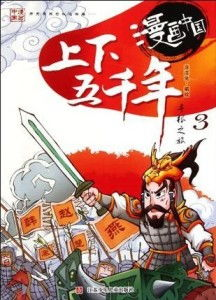国语动漫崛起之路，产业繁荣背后的成功因素-发展前景分析-第5张图片-佛山资讯网