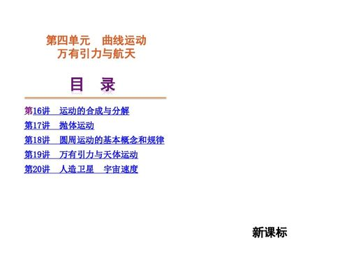 免费观看全集高清第一集,合法途径与观众体验优化-策略分析-第3张图片-佛山资讯网 免费观看全集高清第一集,合法途径与观众体验优化-策略分析-第3张图片-佛山资讯网
