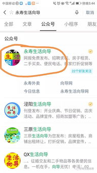 野花高清中文免费观看视频指南-合法途径与注意事项-第2张图片-佛山资讯网 野花高清中文免费观看视频指南-合法途径与注意事项-第2张图片-佛山资讯网