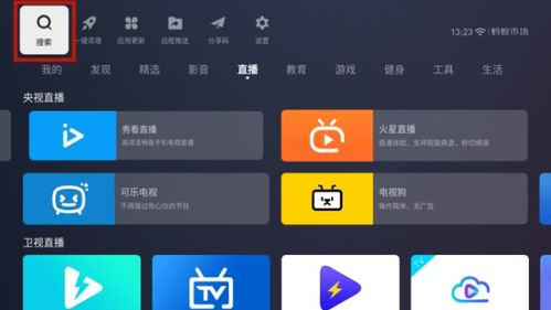 大奉打更人电视剧免费观看全集-合法途径与安全指南-第3张图片-佛山资讯网 大奉打更人电视剧免费观看全集-合法途径与安全指南-第3张图片-佛山资讯网