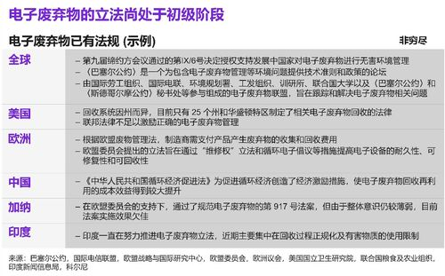 假面骑士Ex-Aid,游戏世界的英雄-角色与剧情解析-第5张图片-佛山资讯网 假面骑士Ex-Aid,游戏世界的英雄-角色与剧情解析-第5张图片-佛山资讯网
