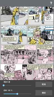 海贼王漫画1050话汉化版免费获取指南-最新剧情解析-第1张图片-佛山资讯网 海贼王漫画1050话汉化版免费获取指南-最新剧情解析-第1张图片-佛山资讯网