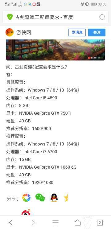做你的爱人3电影完整版-情感纠葛与爱情解析-第3张图片-佛山资讯网 做你的爱人3电影完整版-情感纠葛与爱情解析-第3张图片-佛山资讯网