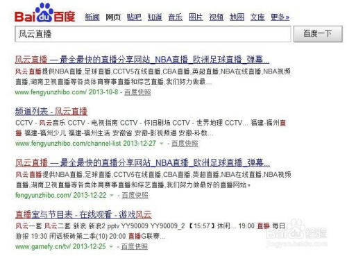 现场直播《中国好声音》的魅力与技术揭秘-第4张图片-佛山资讯网 现场直播《中国好声音》的魅力与技术揭秘-第4张图片-佛山资讯网