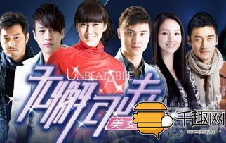 近期热门电视剧盘点,2023年剧集盛宴-精彩剧情与演员阵容解析-第3张图片-佛山资讯网 近期热门电视剧盘点,2023年剧集盛宴-精彩剧情与演员阵容解析-第3张图片-佛山资讯网