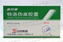 不同止痛药效果对比-最佳止痛药选择指南-第2张图片-佛山资讯网 不同止痛药效果对比-最佳止痛药选择指南-第2张图片-佛山资讯网