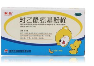 不同止痛药效果对比-最佳止痛药选择指南-第3张图片-佛山资讯网 不同止痛药效果对比-最佳止痛药选择指南-第3张图片-佛山资讯网