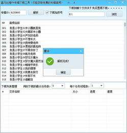 奔跑吧第一季全集免费观看完整版-高清流畅观看指南-第4张图片-佛山资讯网 奔跑吧第一季全集免费观看完整版-高清流畅观看指南-第4张图片-佛山资讯网