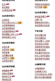 爱我影院最新电影，观影新体验-高效使用指南-第4张图片-佛山资讯网