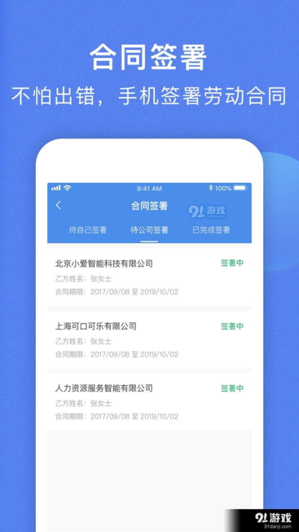 下载电影软件挑选指南与使用技巧-第2张图片-佛山资讯网 下载电影软件挑选指南与使用技巧-第2张图片-佛山资讯网