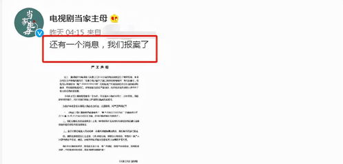 免费追剧软件下载与安全使用指南-第4张图片-佛山资讯网 免费追剧软件下载与安全使用指南-第4张图片-佛山资讯网