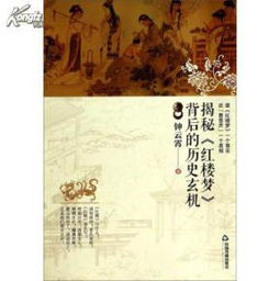 霸君的三夜囚宠,揭秘古代宫廷的爱恨情仇-第4张图片-佛山资讯网 霸君的三夜囚宠,揭秘古代宫廷的爱恨情仇-第4张图片-佛山资讯网