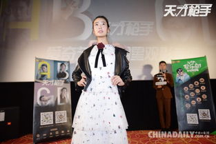 赵露思闪耀英雄联盟手游庆典，粉丝玩家共襄盛举-第2张图片-佛山资讯网