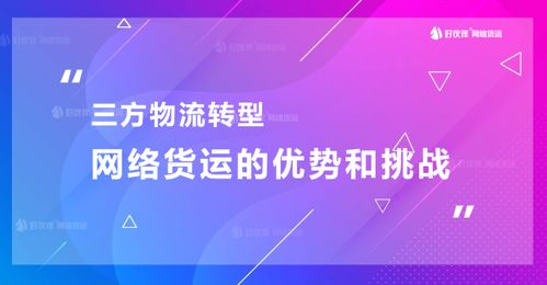高效交友技巧与实践指南-建立人际关系的秘诀-第3张图片-佛山资讯网