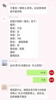 高效交友技巧与实践指南-建立人际关系的秘诀-第4张图片-佛山资讯网