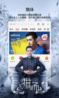 小九影院电影在线观看-高清影片畅享无限-操作指南解析-第4张图片-佛山资讯网