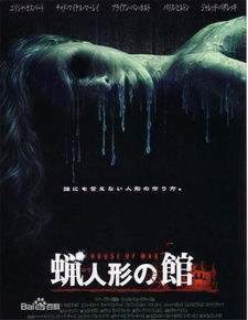 揭秘恐怖片魅力，制作技巧与挑选指南-电影爱好者必读-第1张图片-佛山资讯网