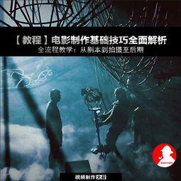 揭秘恐怖片魅力，制作技巧与挑选指南-电影爱好者必读-第2张图片-佛山资讯网