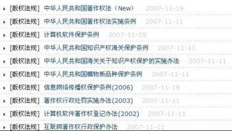 免费连续剧电视剧资源搜索技巧-高质量观看指南-第4张图片-佛山资讯网 免费连续剧电视剧资源搜索技巧-高质量观看指南-第4张图片-佛山资讯网