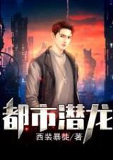 都市潜龙,隐匿于市的强者-特质与作用解析-第4张图片-佛山资讯网 都市潜龙,隐匿于市的强者-特质与作用解析-第4张图片-佛山资讯网