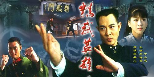 探索100部经典功夫电影，领略中华武术之美-电影欣赏指南-第2张图片-佛山资讯网