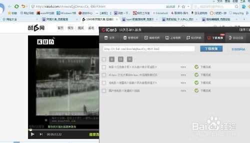 《咱们结婚吧》在线观看渠道全解析-电视剧观看指南-第1张图片-佛山资讯网 《咱们结婚吧》在线观看渠道全解析-电视剧观看指南-第1张图片-佛山资讯网