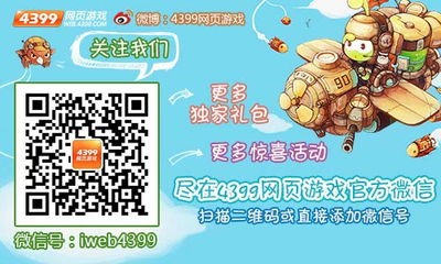 4399在线观看免费韩国节目-高质量观影体验-无广告干扰解析-第1张图片-佛山资讯网 4399在线观看免费韩国节目-高质量观影体验-无广告干扰解析-第1张图片-佛山资讯网