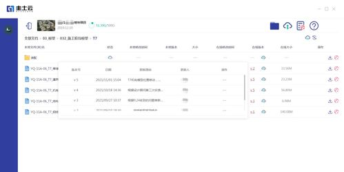 4399在线观看免费韩国节目-高质量观影体验-无广告干扰解析-第3张图片-佛山资讯网 4399在线观看免费韩国节目-高质量观影体验-无广告干扰解析-第3张图片-佛山资讯网