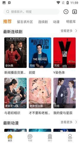 美美哒免费高清影院,享受极致观影体验-在线观看指南-第4张图片-佛山资讯网 美美哒免费高清影院,享受极致观影体验-在线观看指南-第4张图片-佛山资讯网