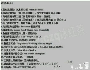 老版《西游记》1-52集,经典再现-探寻电视剧魅力所在-第3张图片-佛山资讯网 老版《西游记》1-52集,经典再现-探寻电视剧魅力所在-第3张图片-佛山资讯网