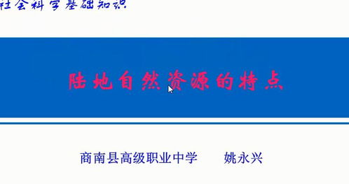 一二三四免费中文在线资源深度解析-高效利用策略与实践-第1张图片-佛山资讯网 一二三四免费中文在线资源深度解析-高效利用策略与实践-第1张图片-佛山资讯网