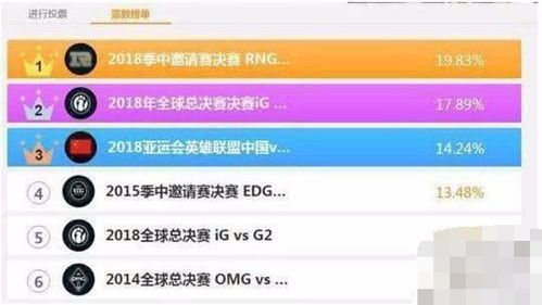 42集电视剧免费观看指南-合法途径与技巧解析-第2张图片-佛山资讯网