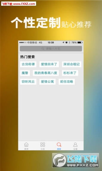 成品影视App开发,技术挑战与市场机遇-全面解决方案解析-第2张图片-佛山资讯网