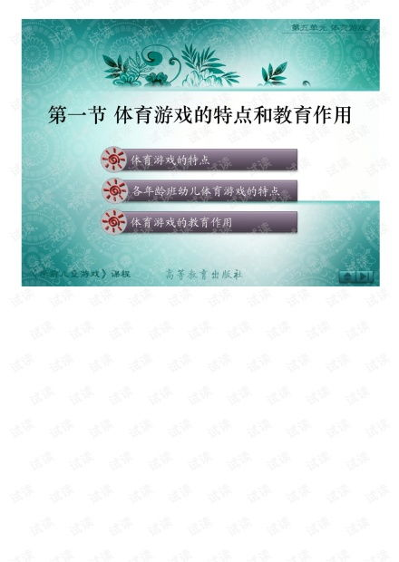 植物大战僵尸手机版,趣味策略游戏-深度解析与优化技巧-第1张图片-佛山资讯网 植物大战僵尸手机版,趣味策略游戏-深度解析与优化技巧-第1张图片-佛山资讯网