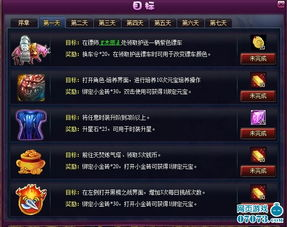 植物大战僵尸手机版,趣味策略游戏-深度解析与优化技巧-第2张图片-佛山资讯网 植物大战僵尸手机版,趣味策略游戏-深度解析与优化技巧-第2张图片-佛山资讯网