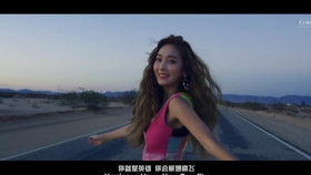中文字幕MV在线视频观看指南-流行趋势与优化体验-第3张图片-佛山资讯网