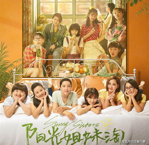 好姐妹高清在线韩剧,温馨情深-剧情解析与观影指南-第3张图片-佛山资讯网 好姐妹高清在线韩剧,温馨情深-剧情解析与观影指南-第3张图片-佛山资讯网