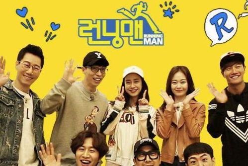 《Running Man》2013全集免费观看指南-韩剧迷的福利-第5张图片-佛山资讯网 《Running Man》2013全集免费观看指南-韩剧迷的福利-第5张图片-佛山资讯网