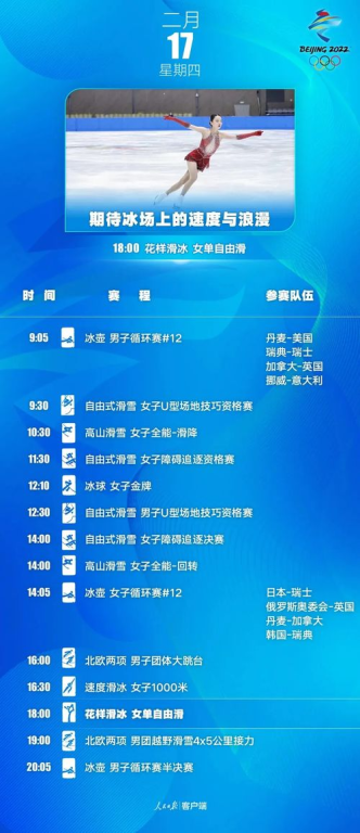 摩洛哥vs葡萄牙直播:激情碰撞,实力对决-第5张图片-佛山资讯网 摩洛哥vs葡萄牙直播:激情碰撞,实力对决-第5张图片-佛山资讯网