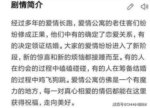 亲爱的妈妈5,韩国高清电视剧-温馨家庭故事解析-第4张图片-佛山资讯网 亲爱的妈妈5,韩国高清电视剧-温馨家庭故事解析-第4张图片-佛山资讯网