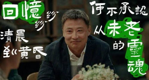红高粱电影,中国电影史上的经典之作-艺术价值与历史背景解析-第3张图片-佛山资讯网 红高粱电影,中国电影史上的经典之作-艺术价值与历史背景解析-第3张图片-佛山资讯网